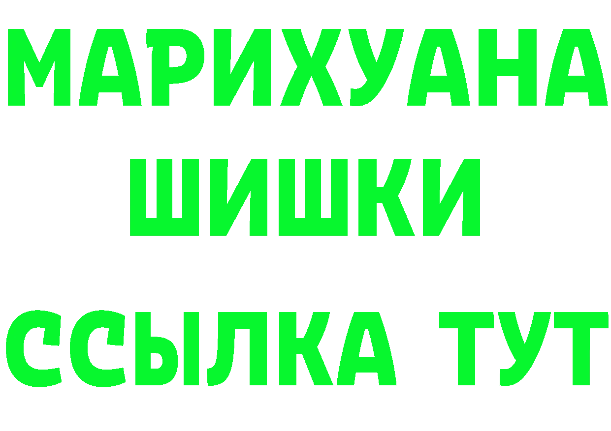 Метадон methadone как зайти darknet МЕГА Богородицк